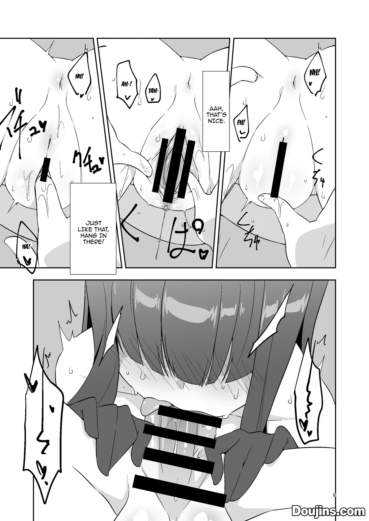 หน้า 8