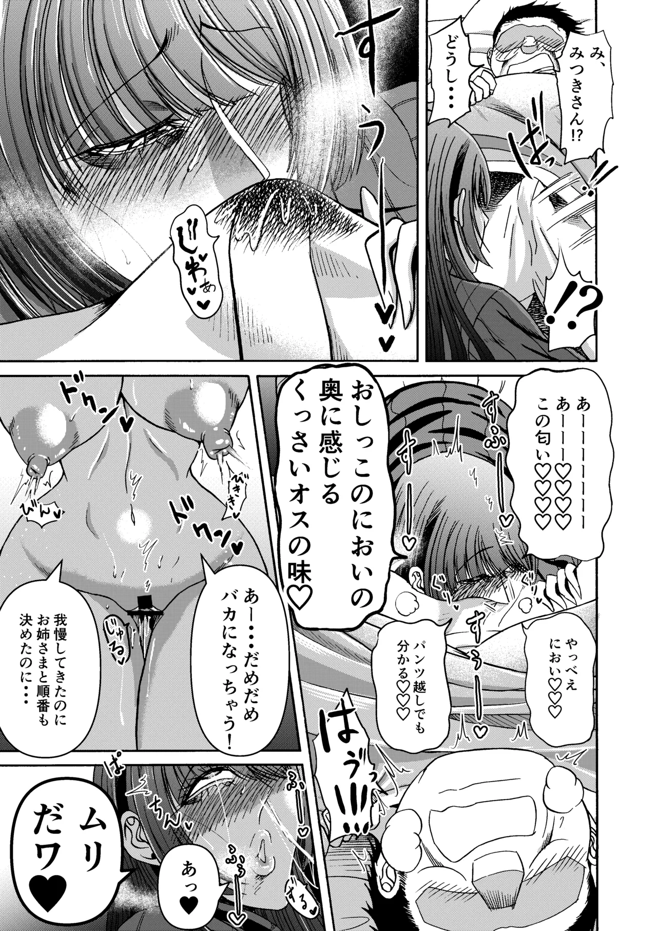 หน้า 18