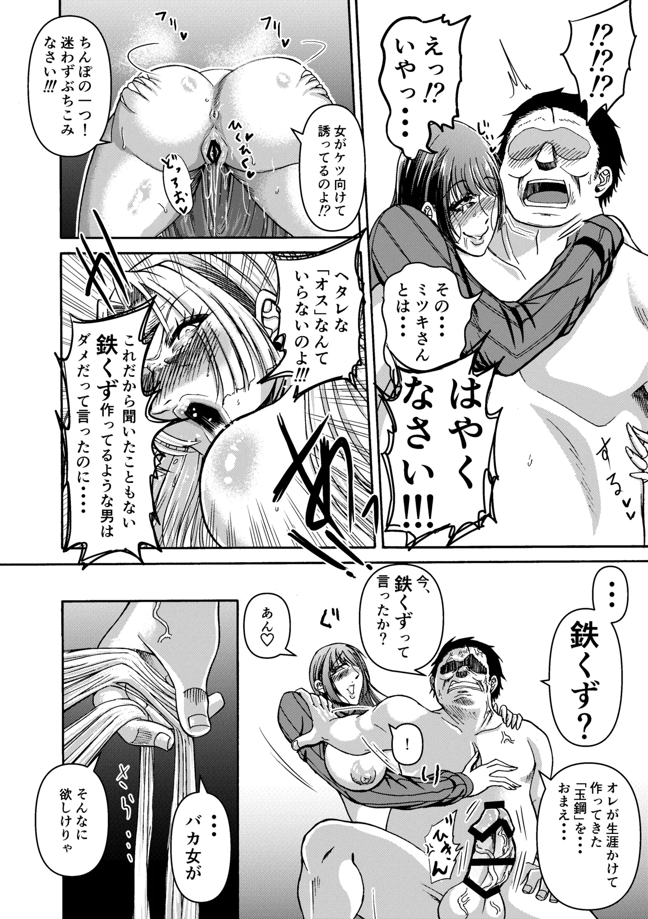 หน้า 29