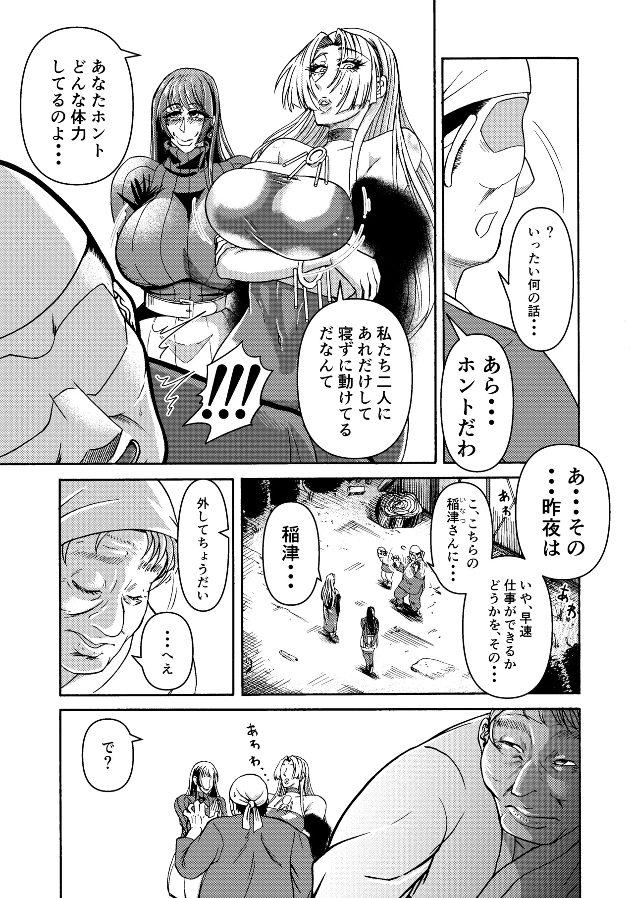 หน้า 38