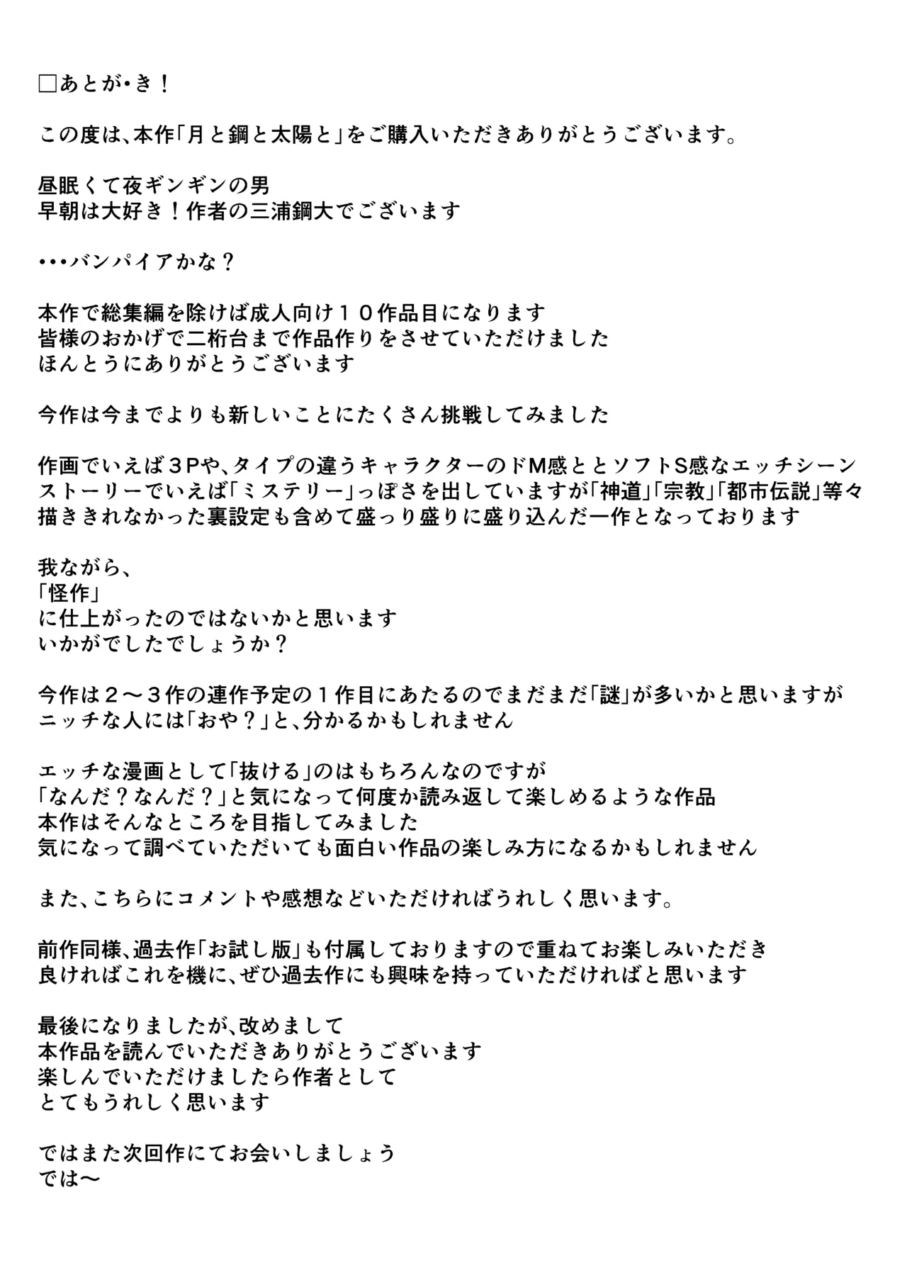 หน้า 78