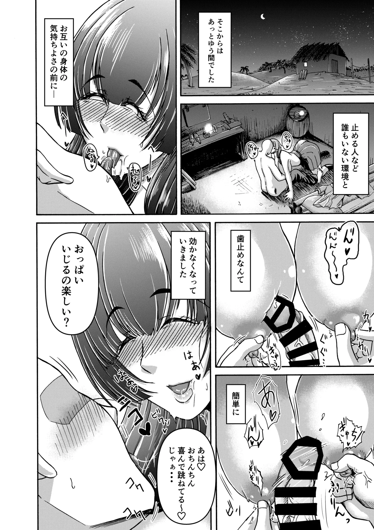 หน้า 116