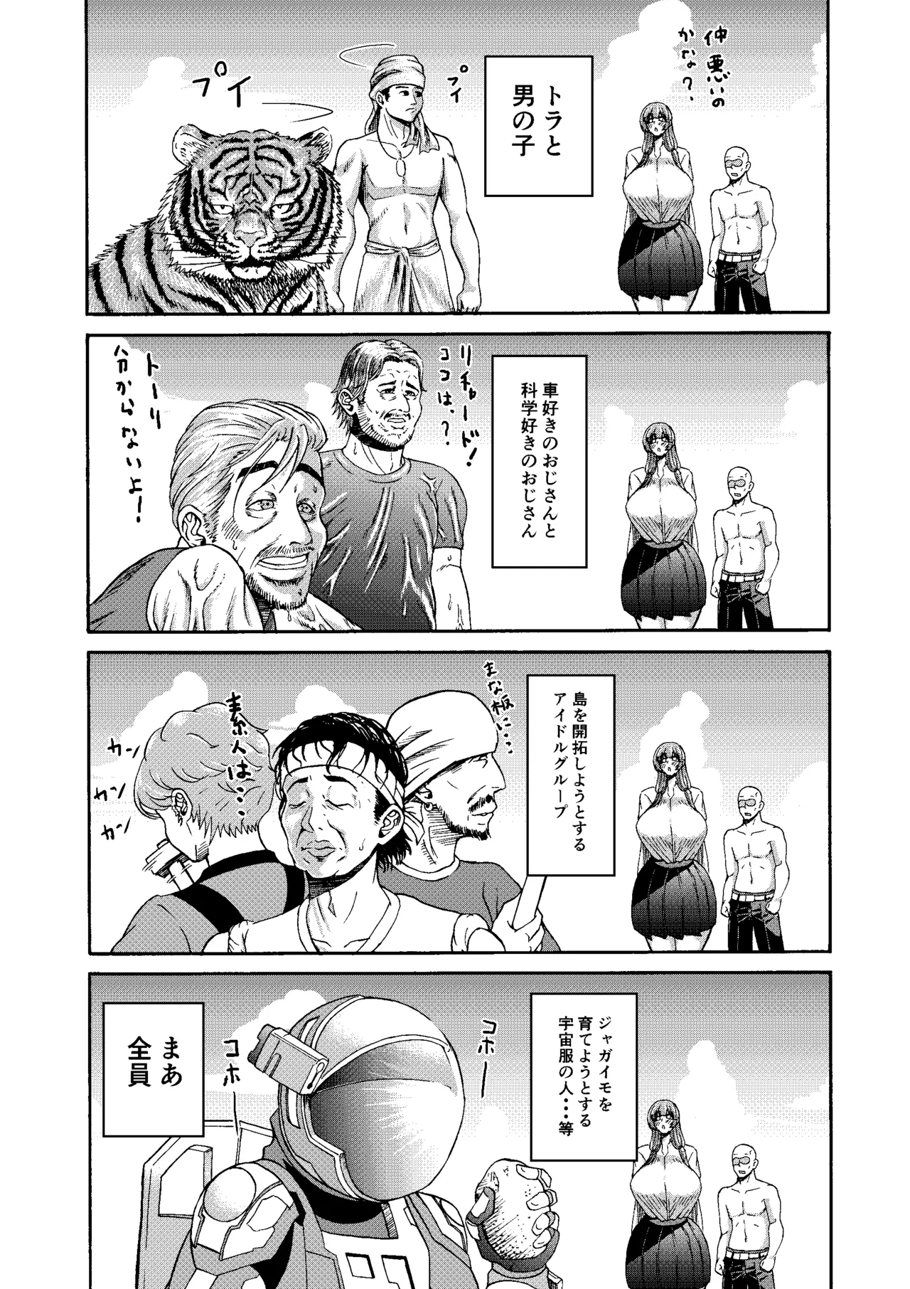 หน้า 153
