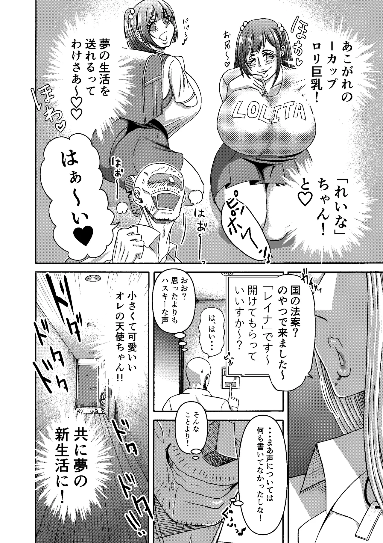 หน้า 241