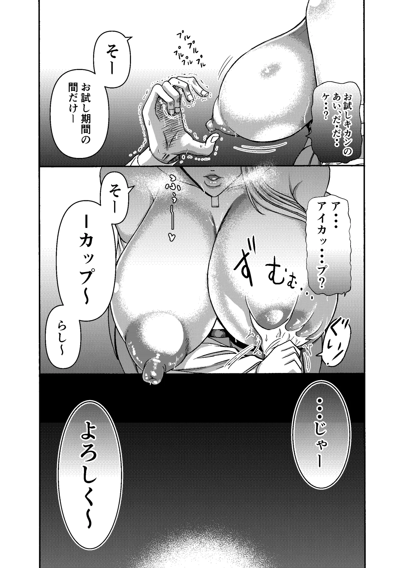 หน้า 250
