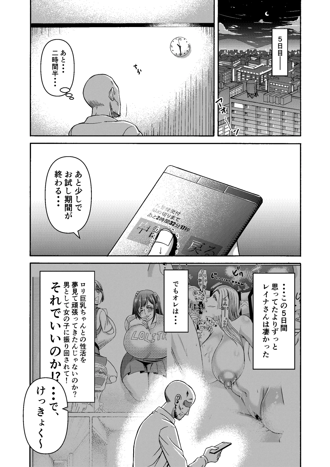 หน้า 273