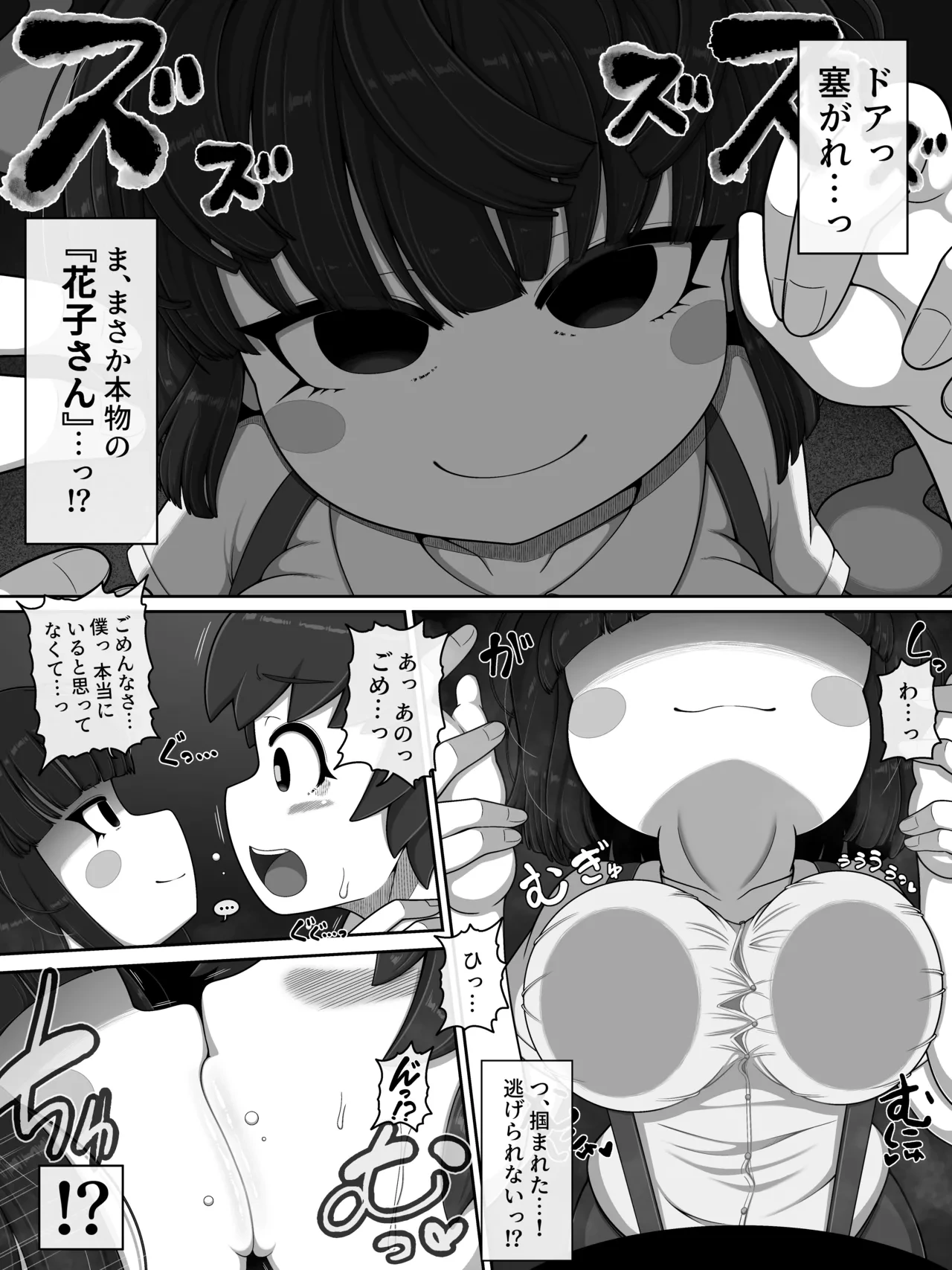 หน้า 6