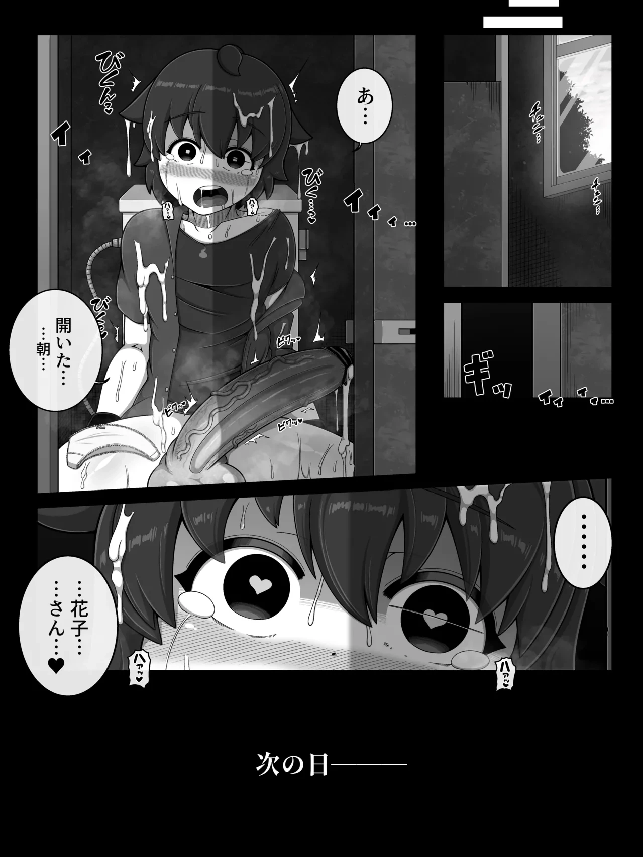 หน้า 17