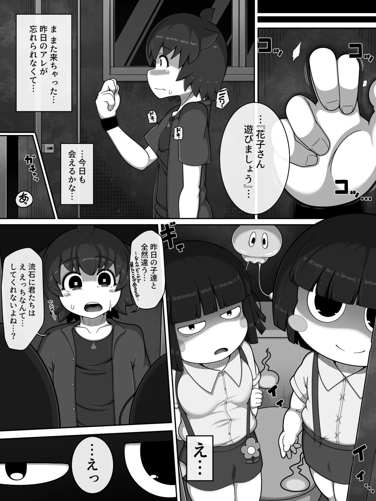 หน้า 18