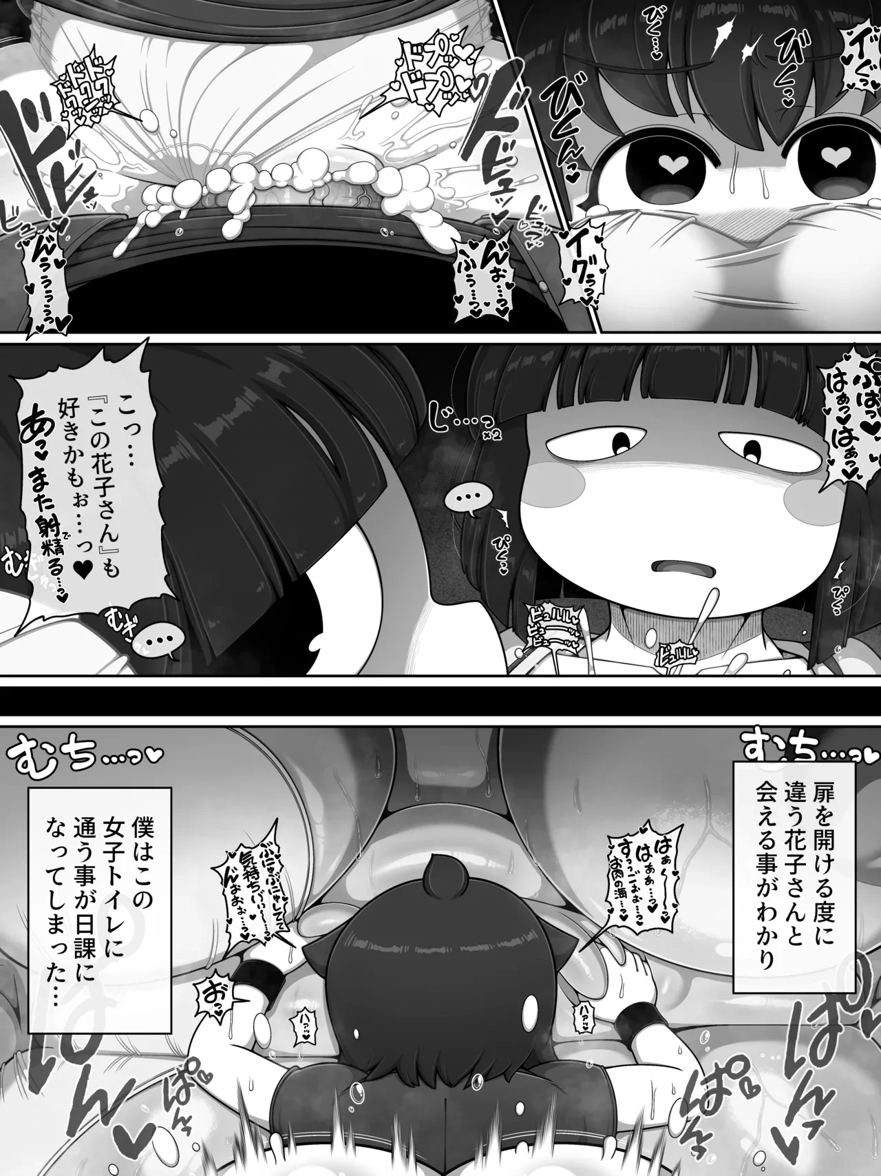หน้า 20