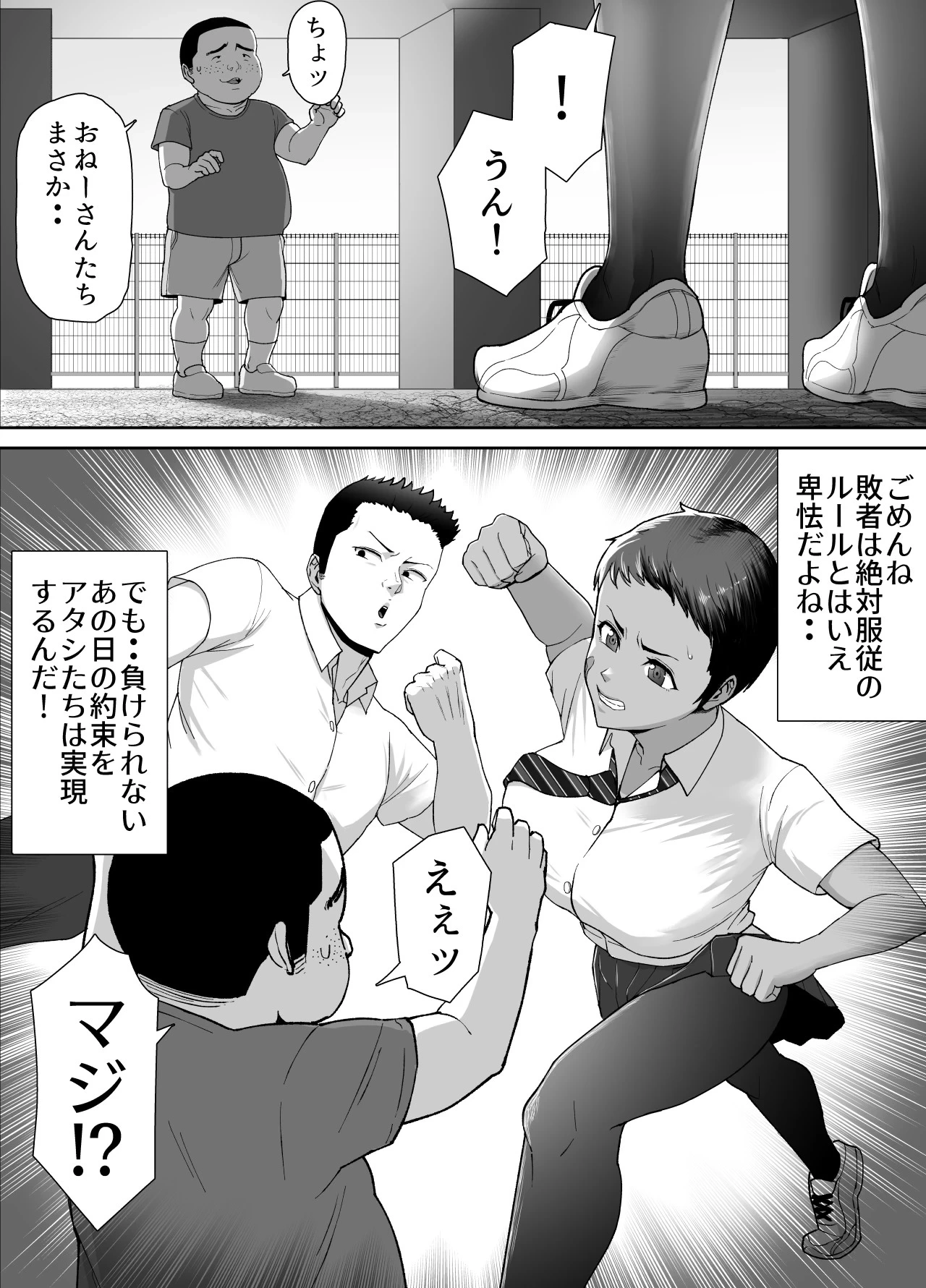 หน้า 3