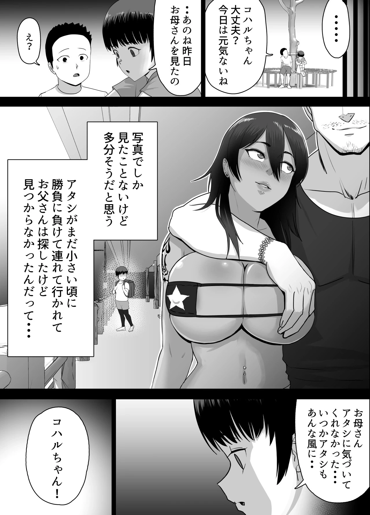 หน้า 4