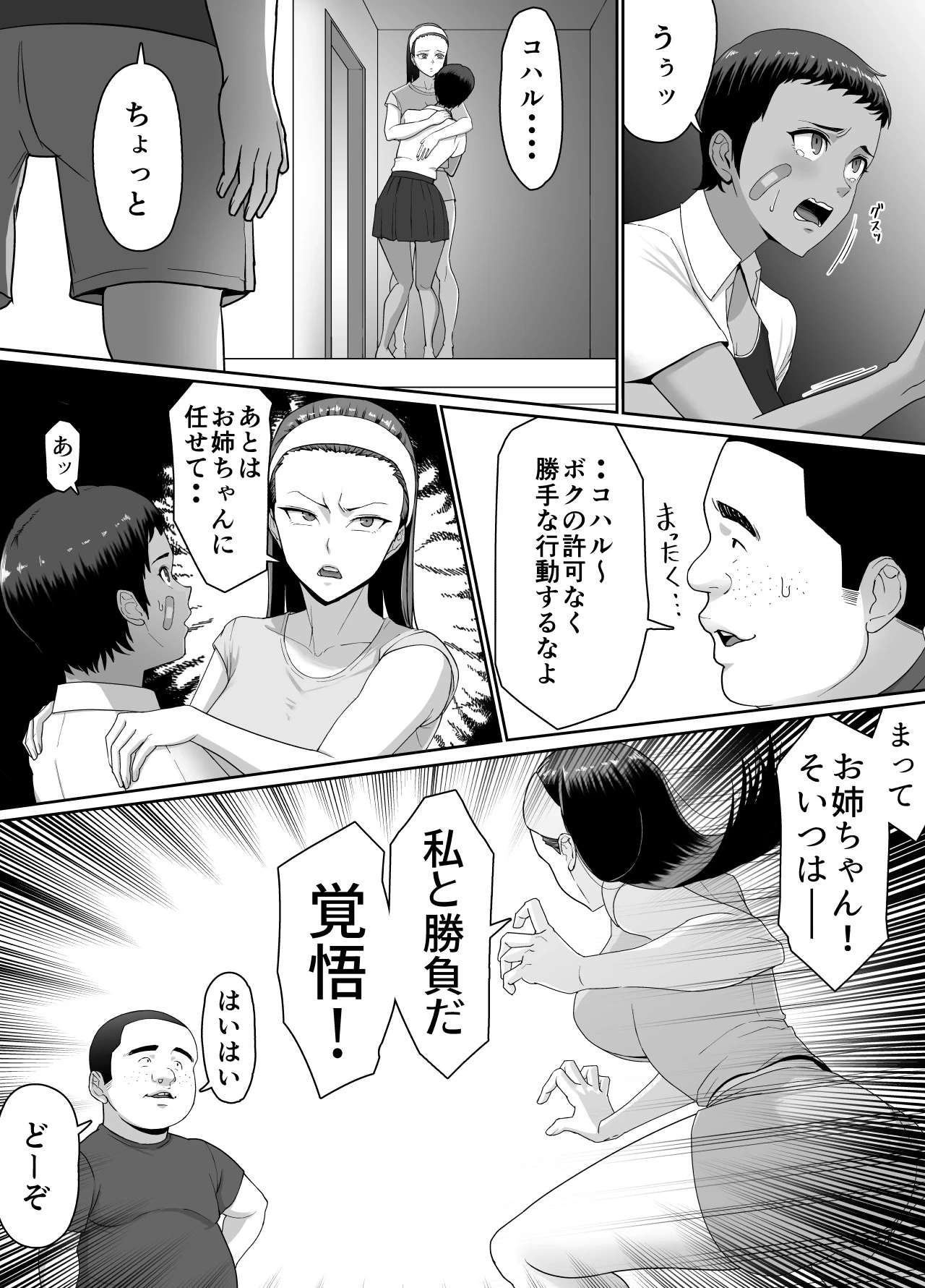 หน้า 11
