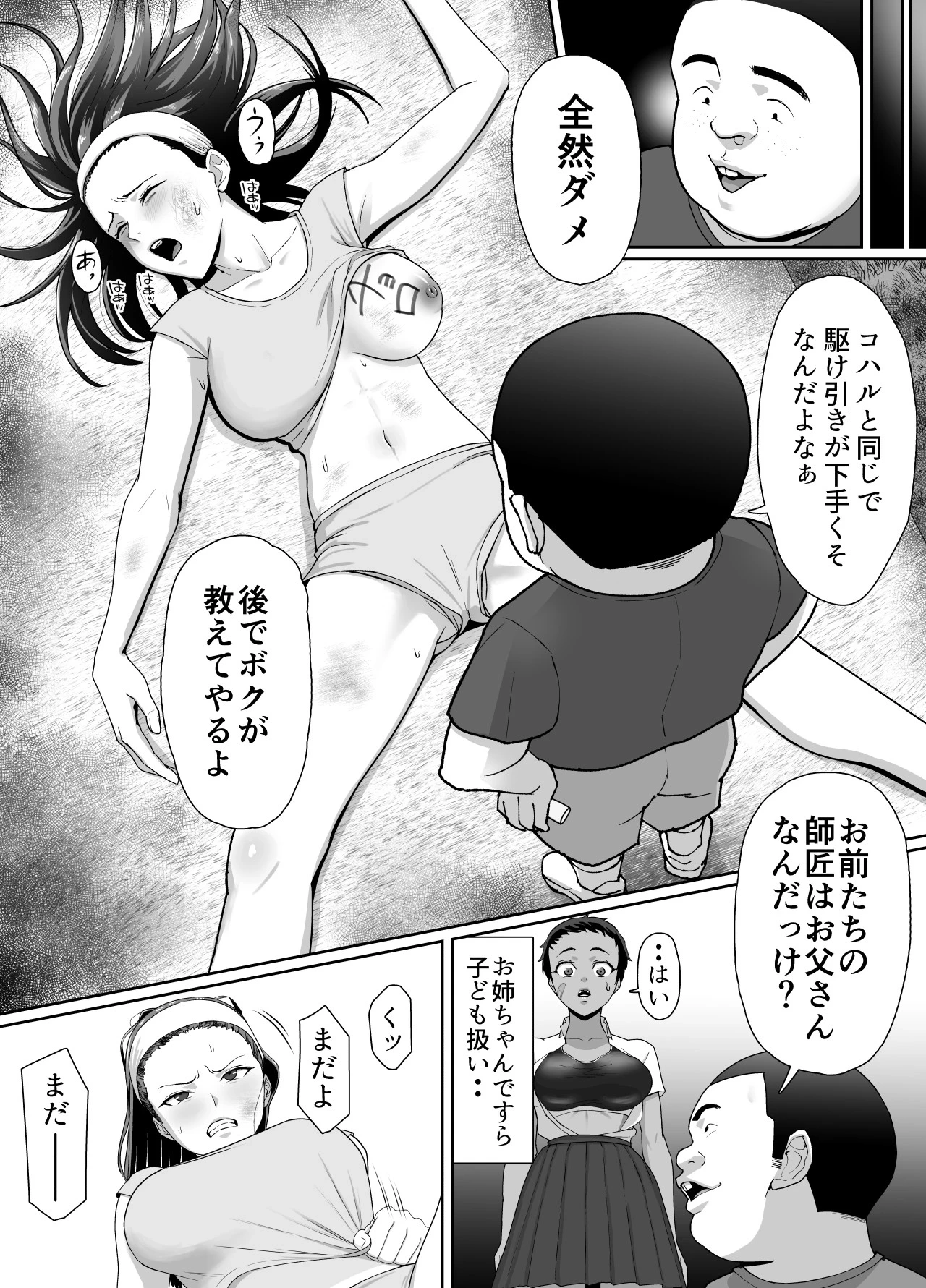หน้า 12