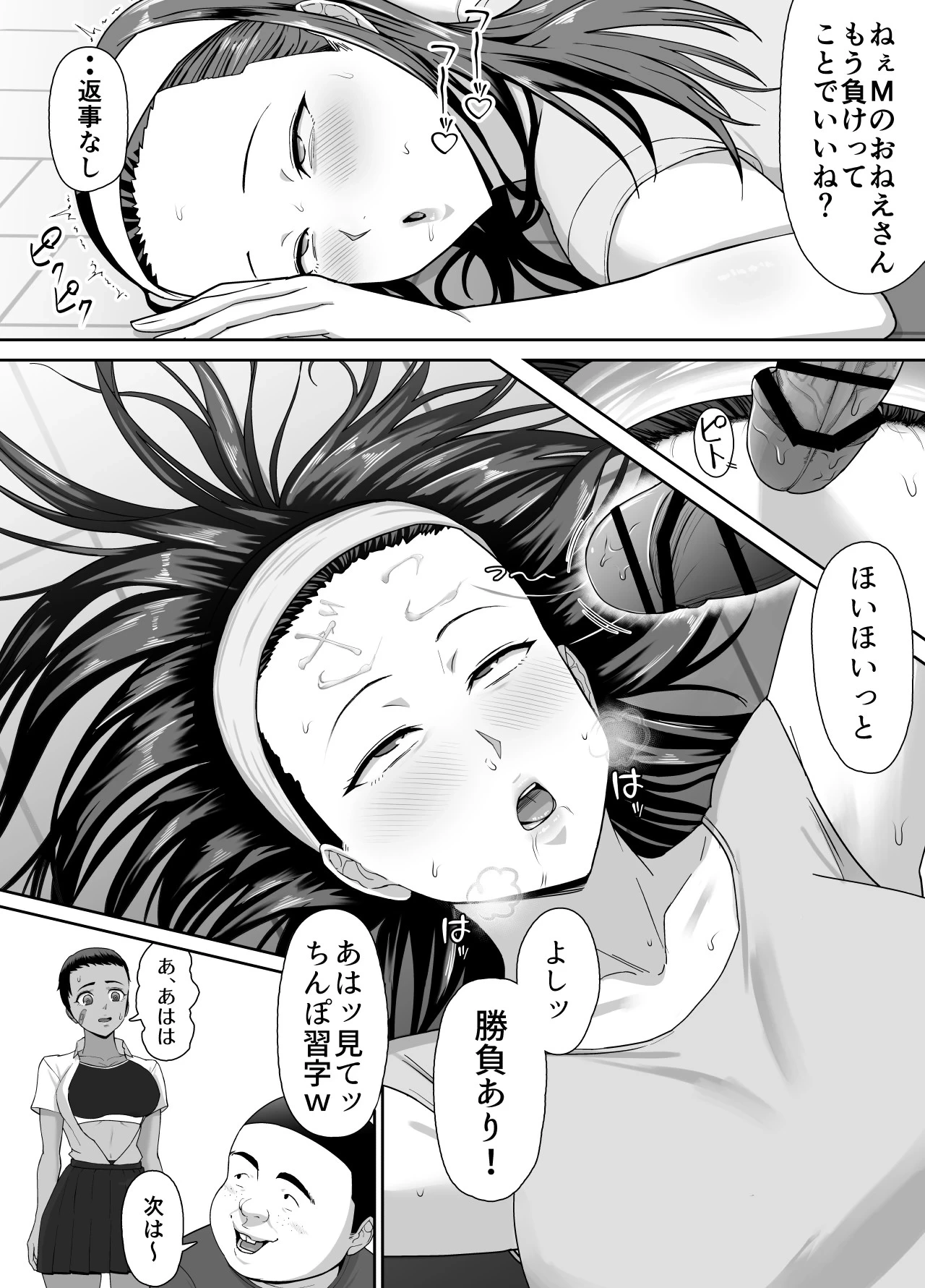 หน้า 14