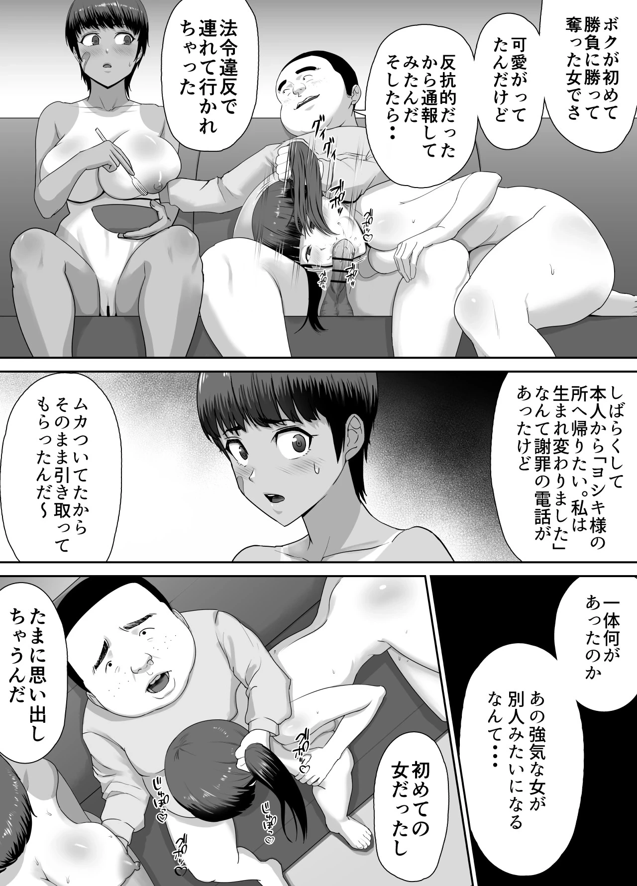 หน้า 28