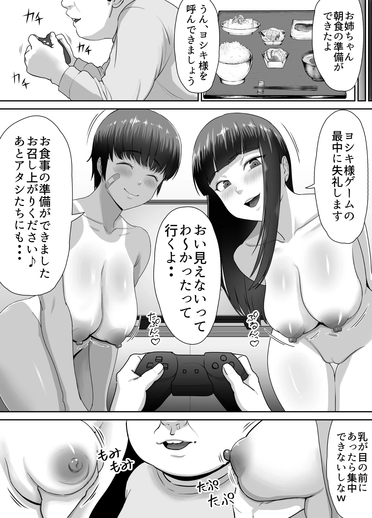 หน้า 41