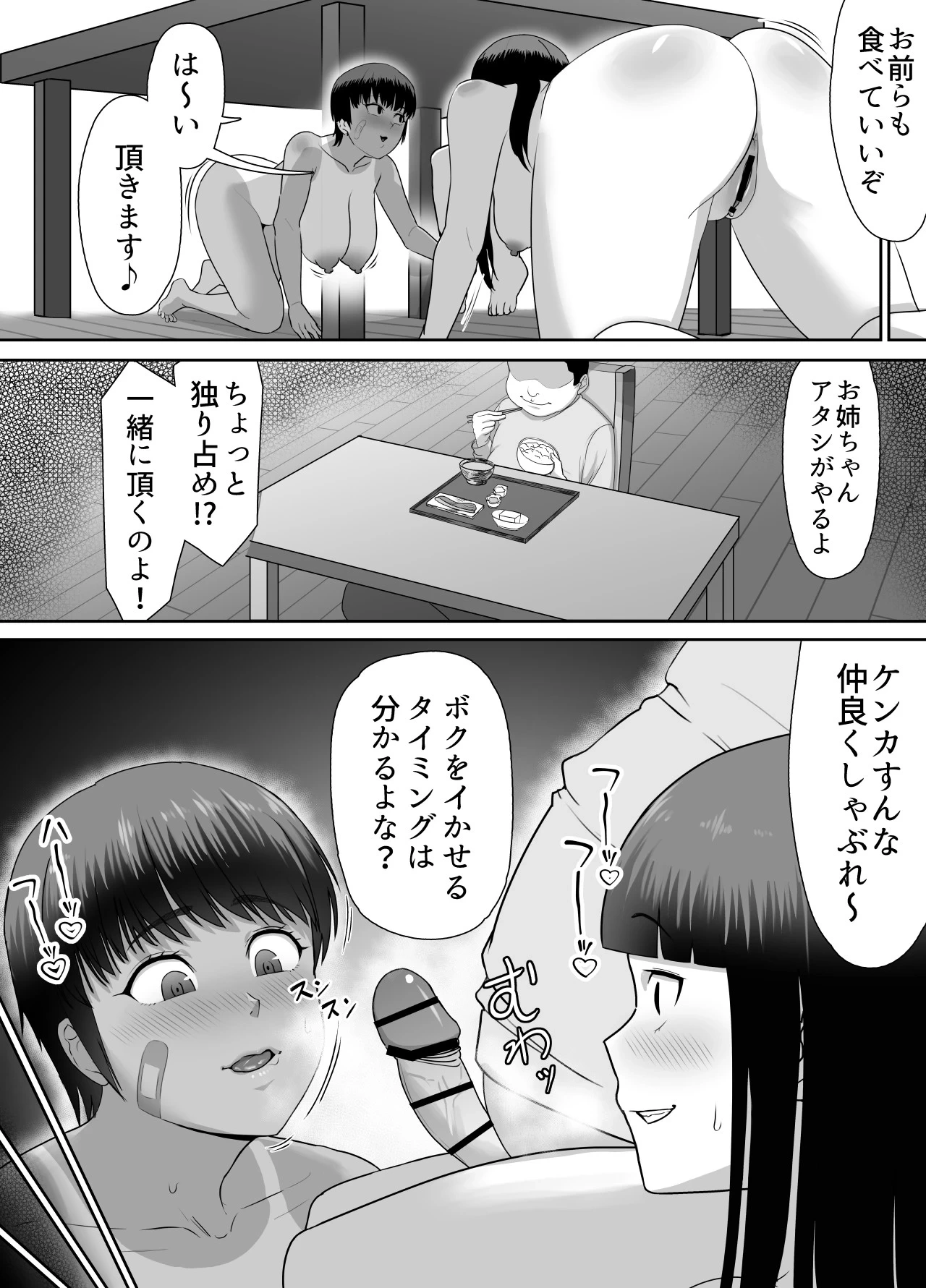 หน้า 42