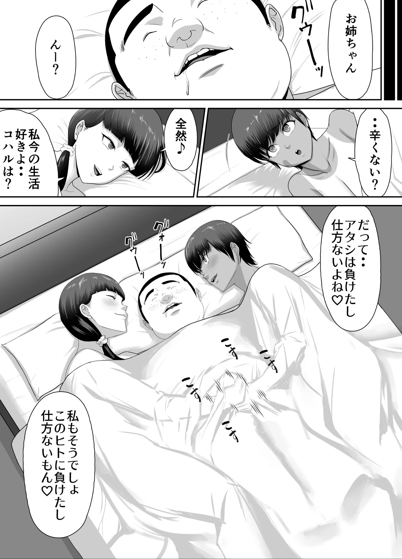 หน้า 44