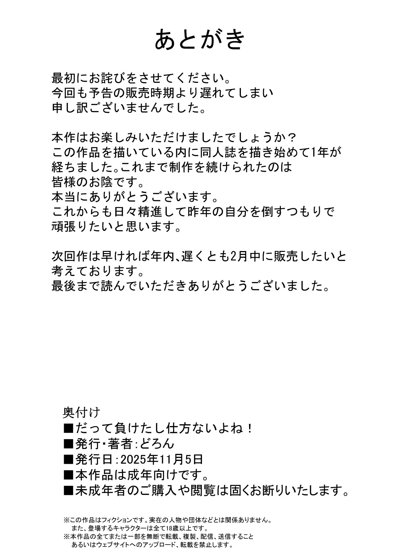 หน้า 45