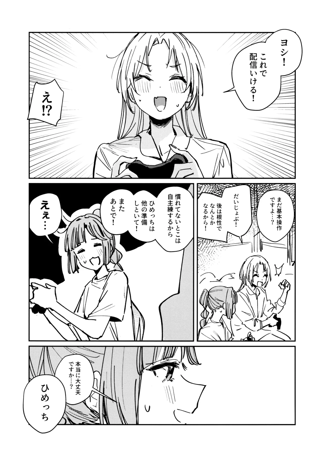 หน้า 15