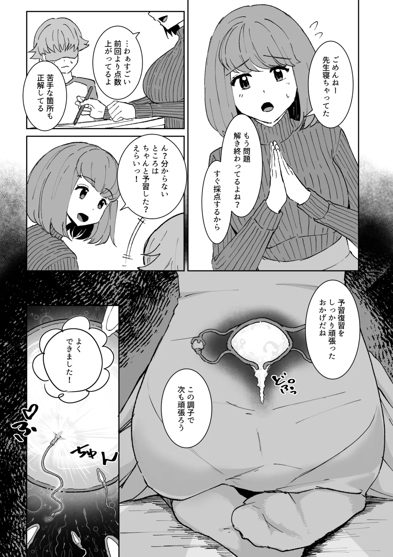 หน้า 17