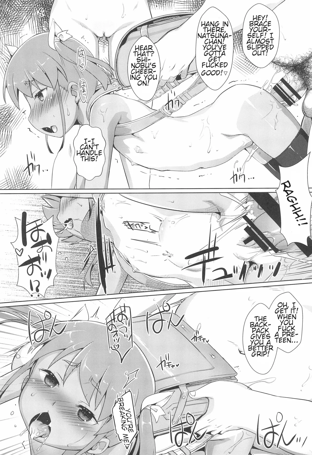 หน้า 18