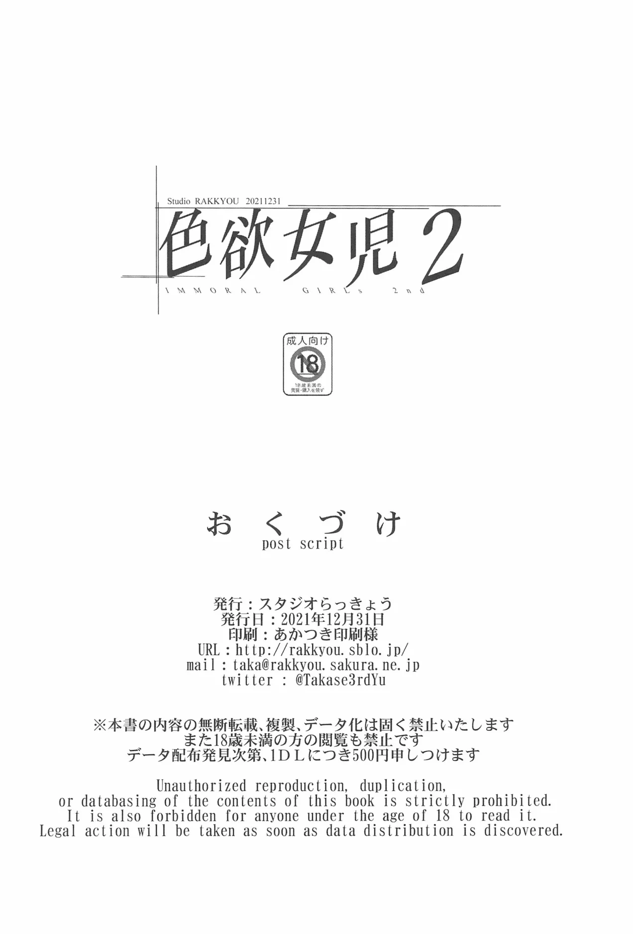 หน้า 23