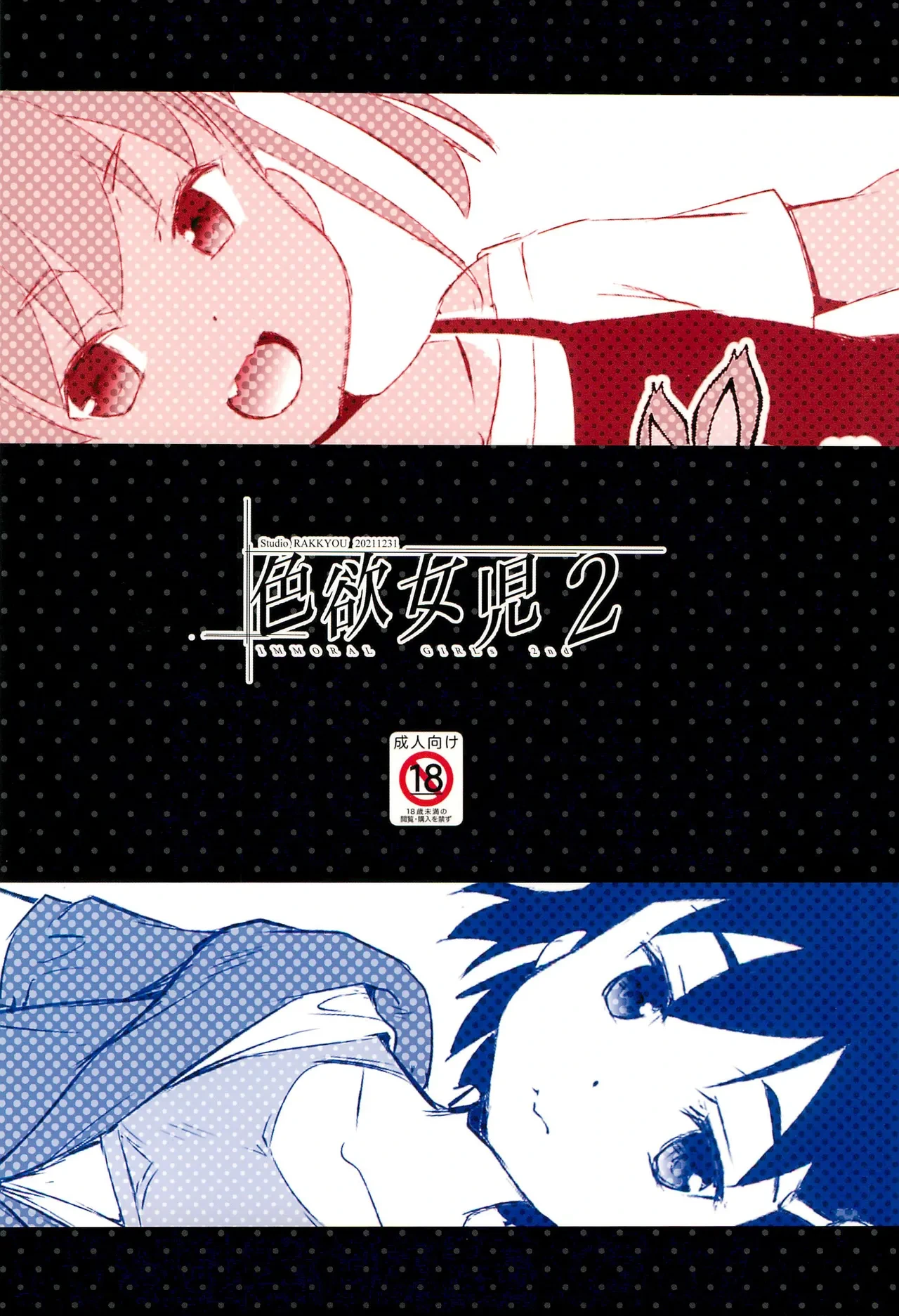 หน้า 24