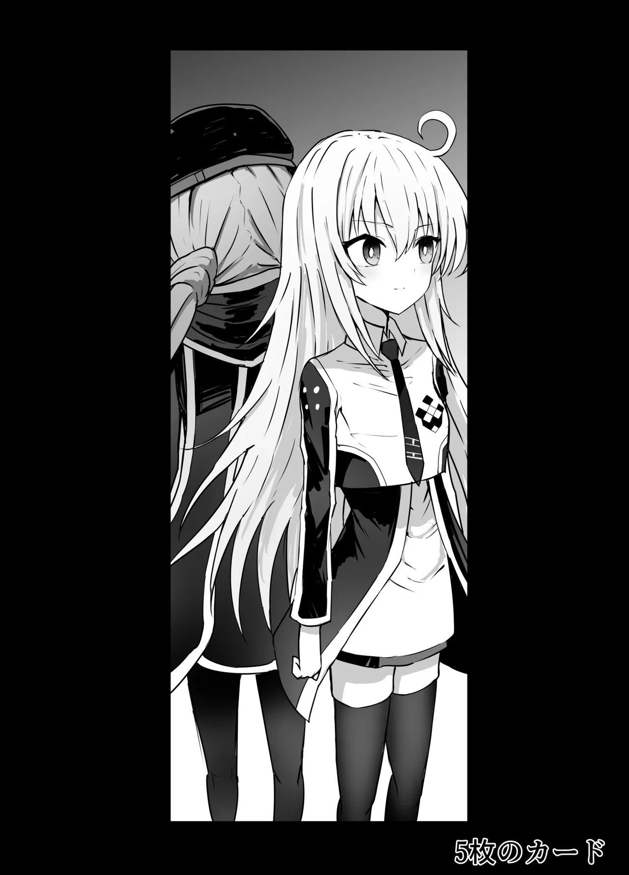 [Kurobabu] Sentouki Ryona (Yu-Gi-Oh! OCG)