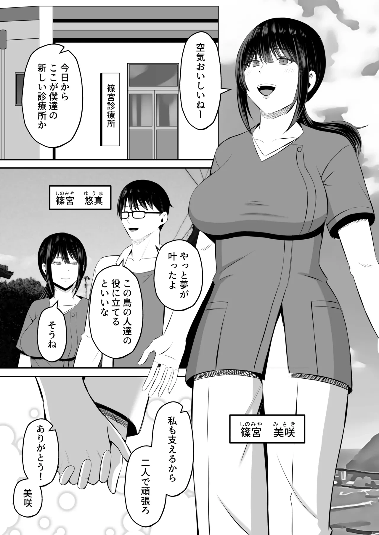 หน้า 4