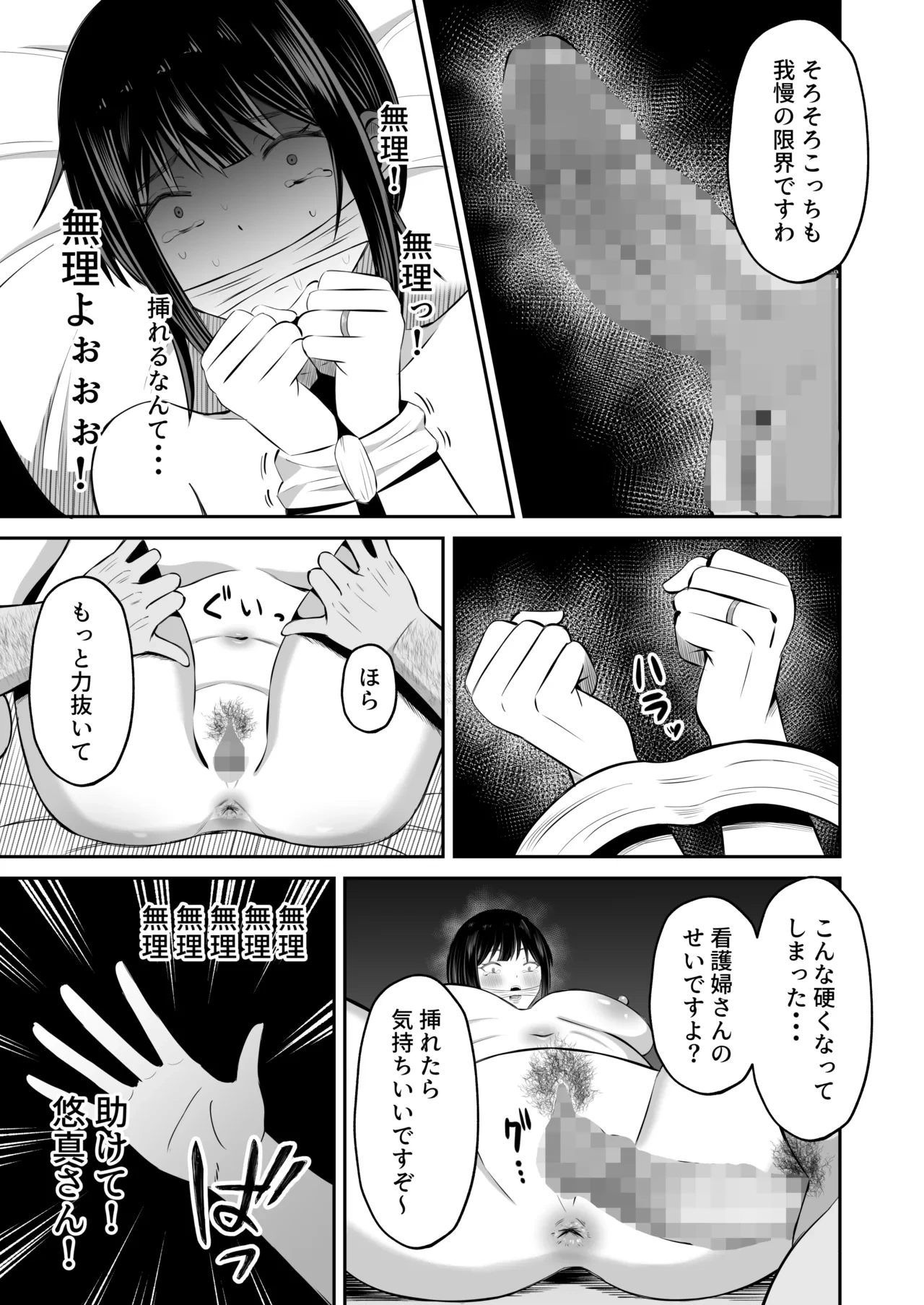 หน้า 26