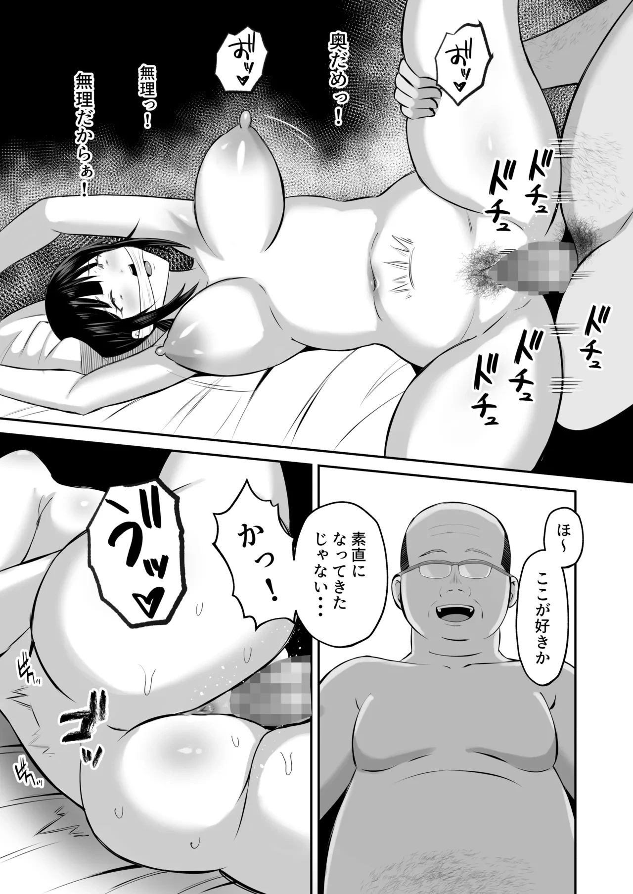 หน้า 30
