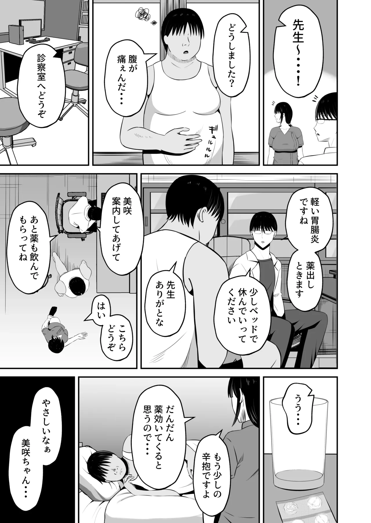หน้า 40