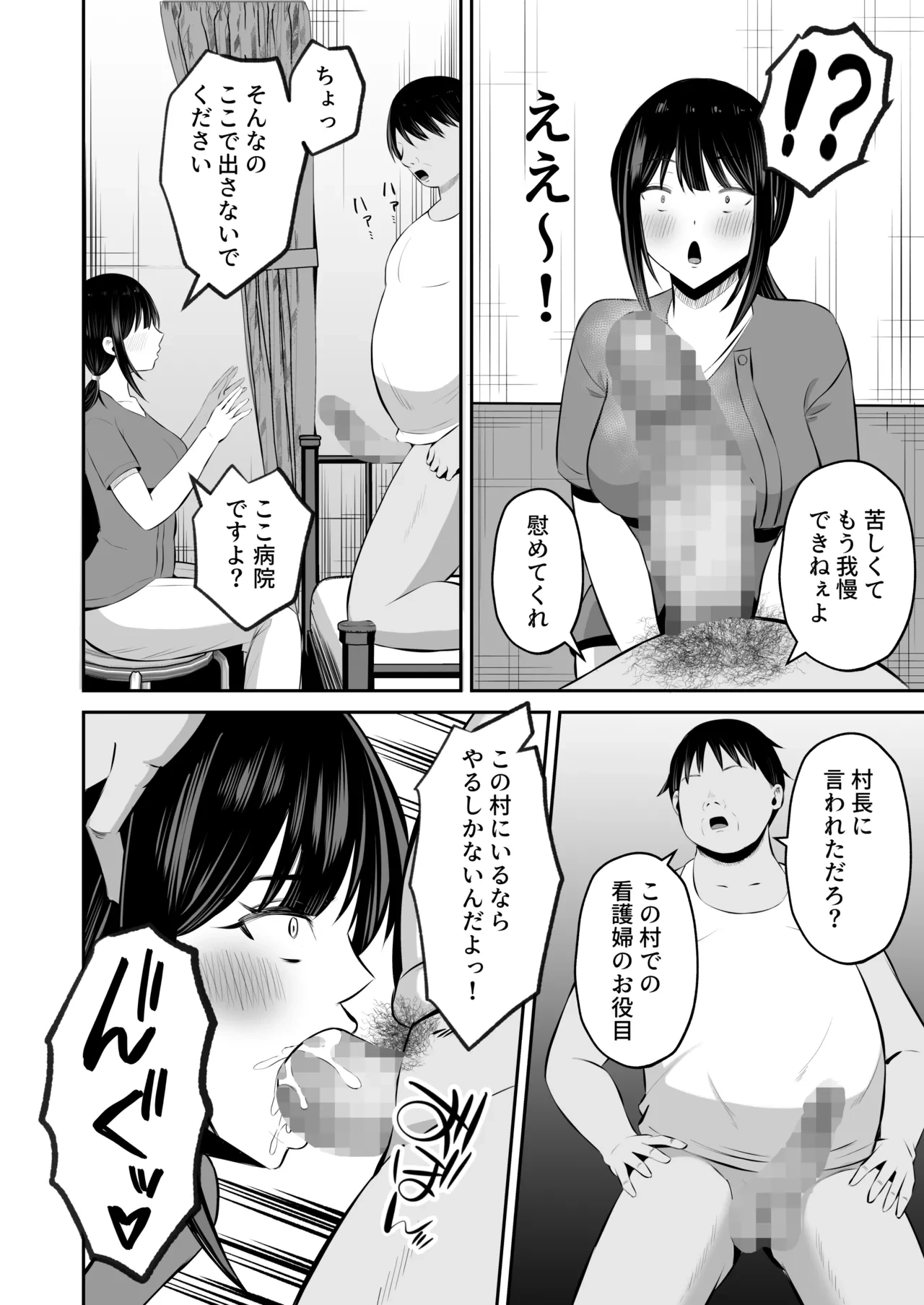หน้า 41