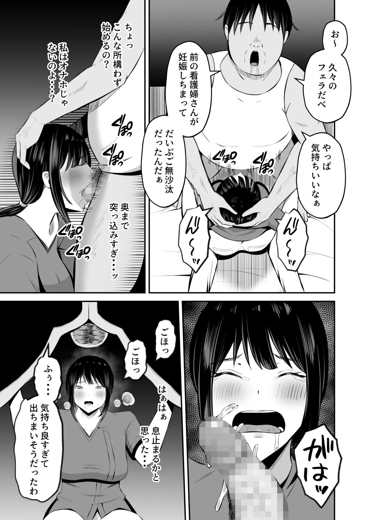 หน้า 42