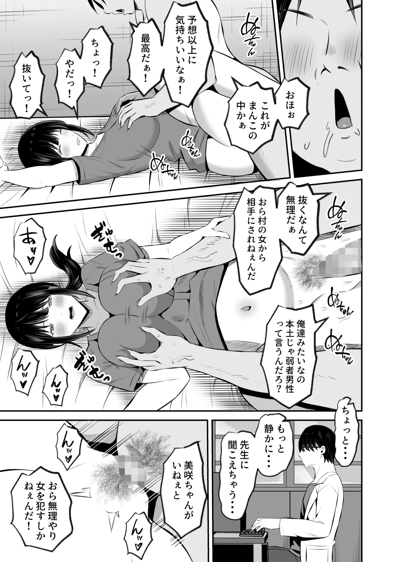หน้า 44