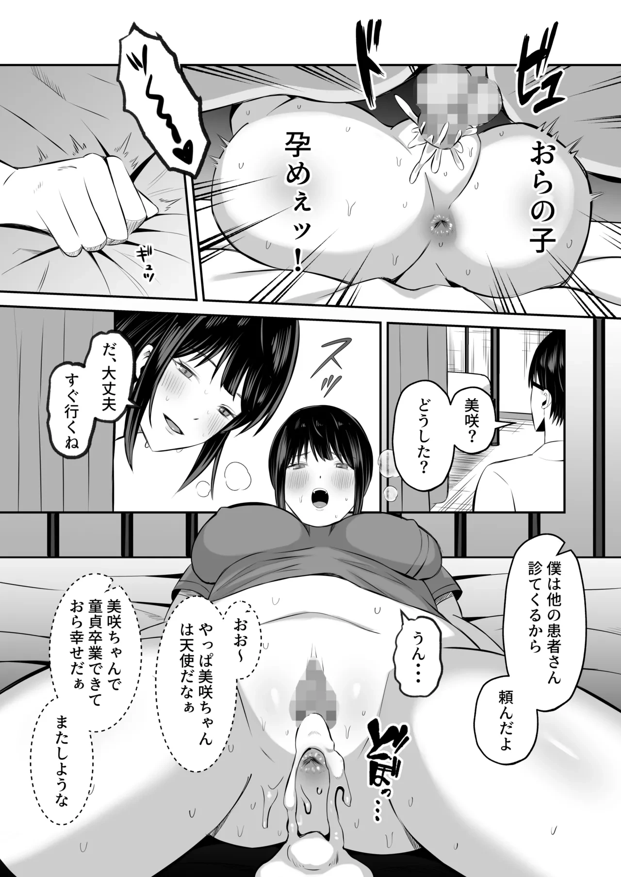 หน้า 46