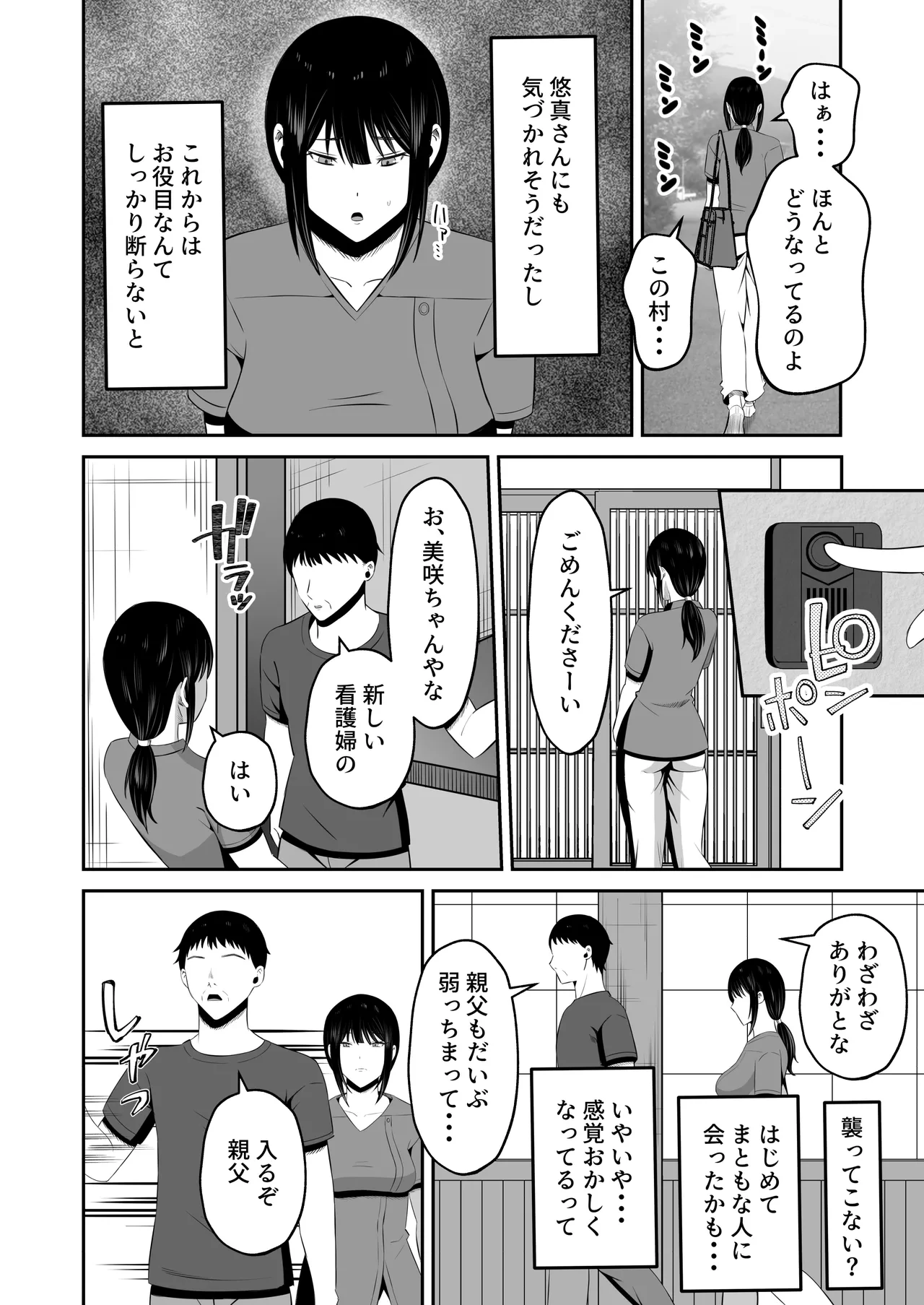หน้า 47