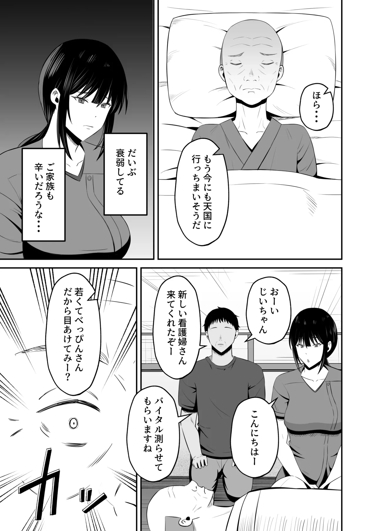 หน้า 48