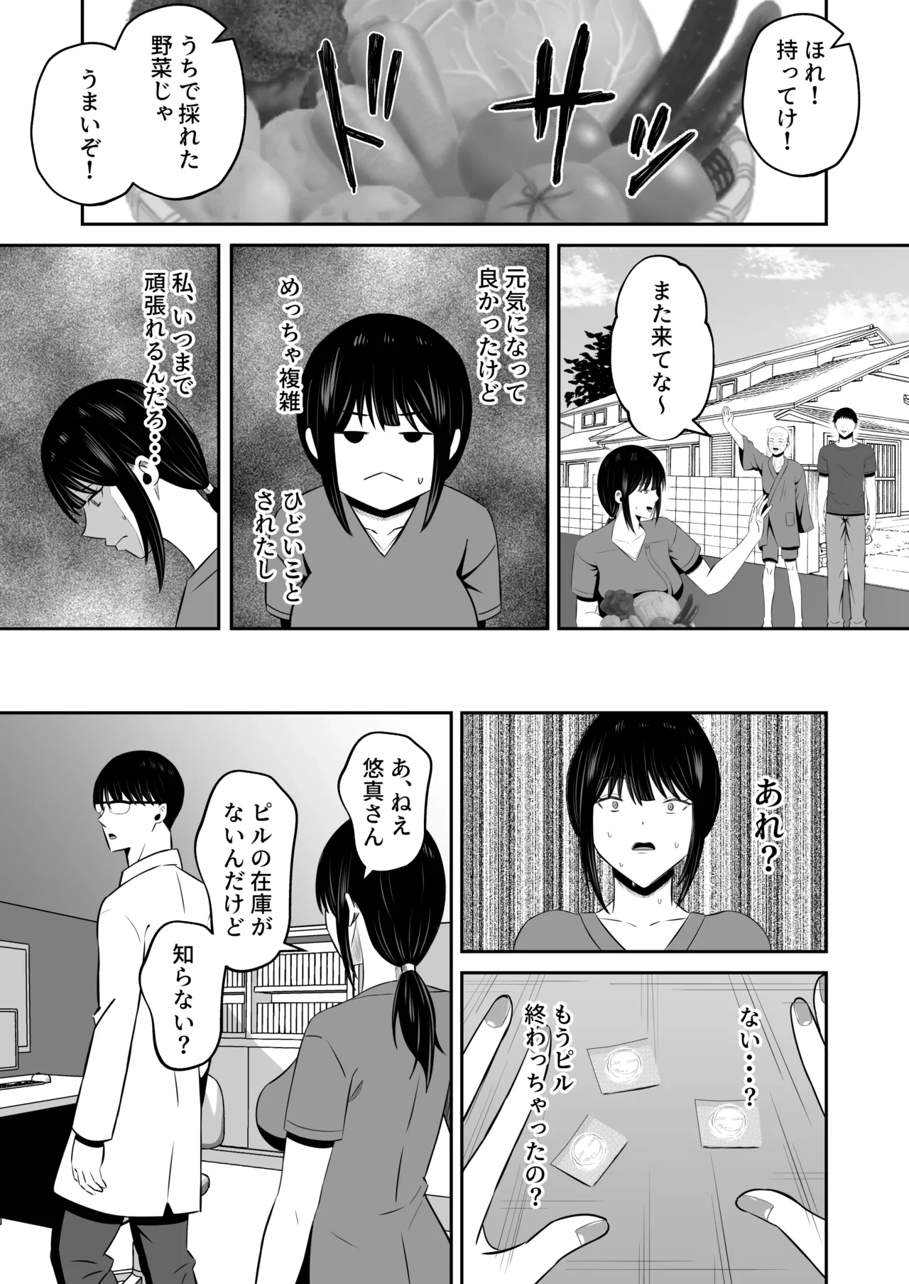 หน้า 58