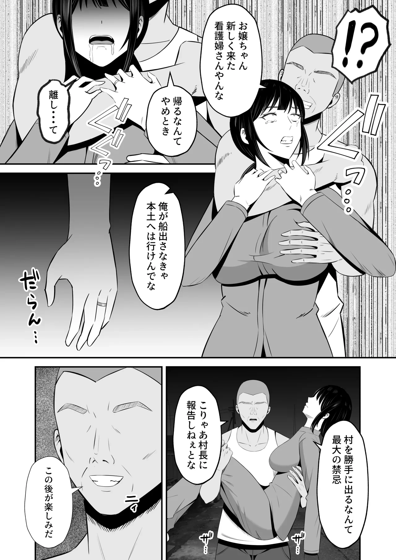 หน้า 64