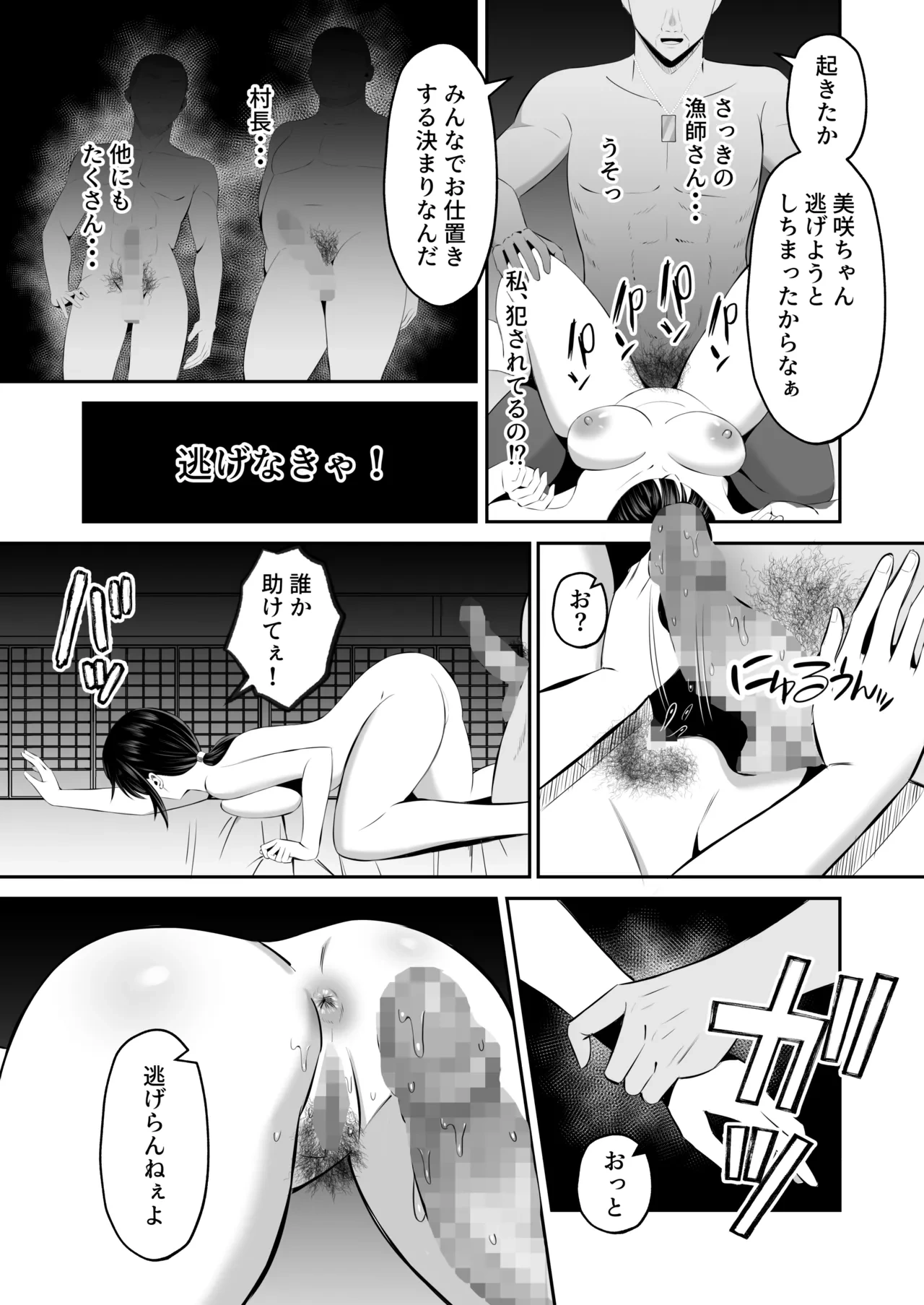 หน้า 66