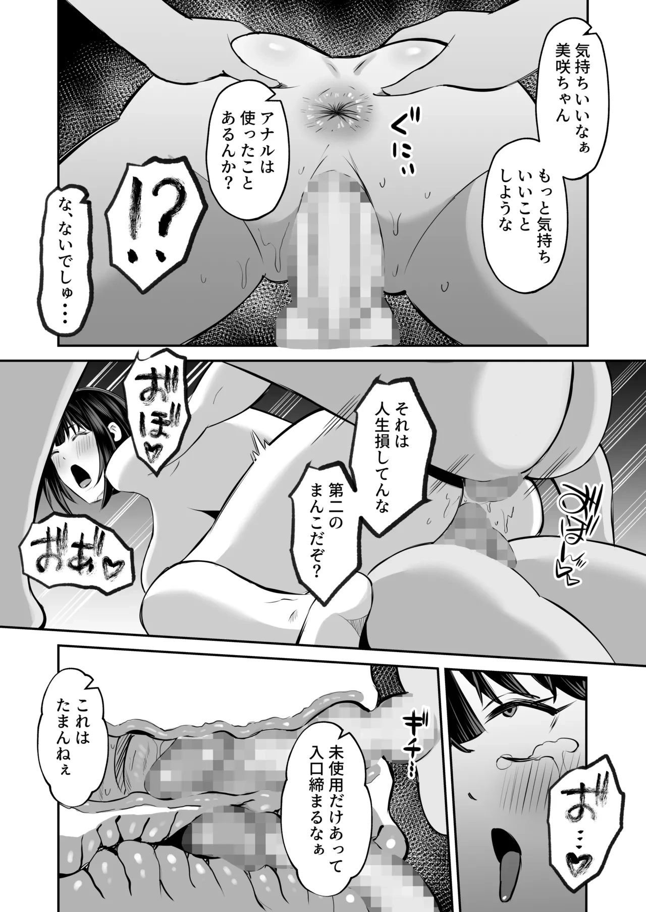 หน้า 75