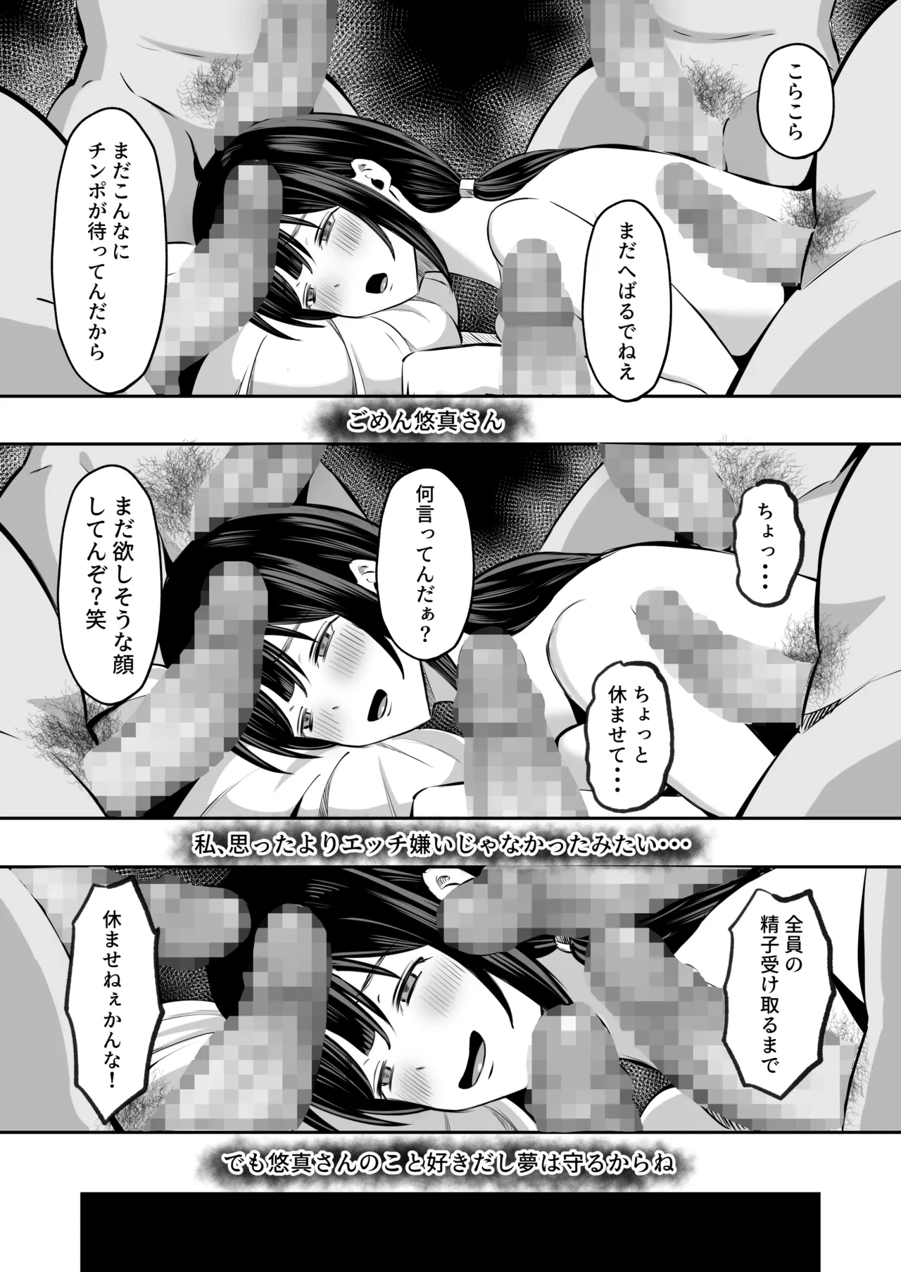 หน้า 79