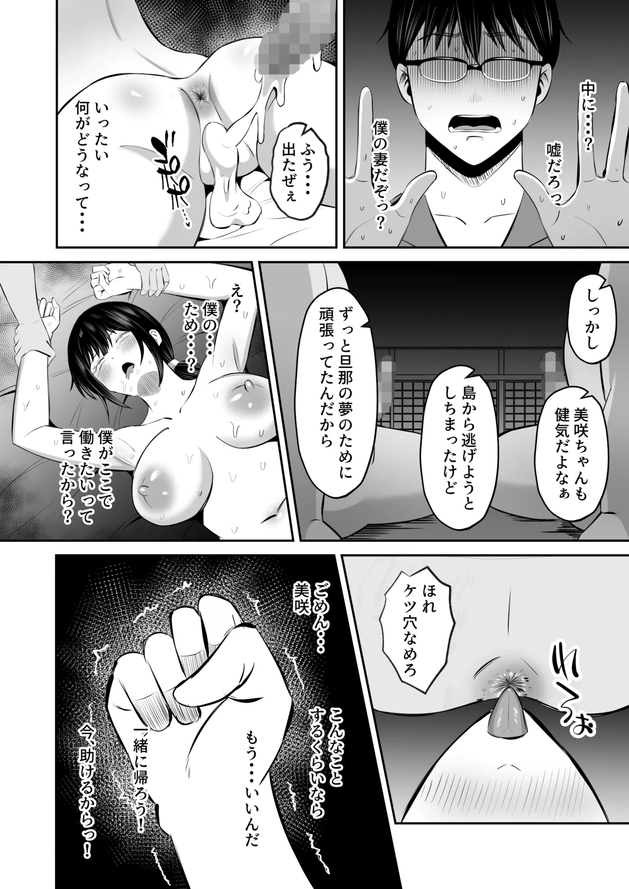หน้า 83