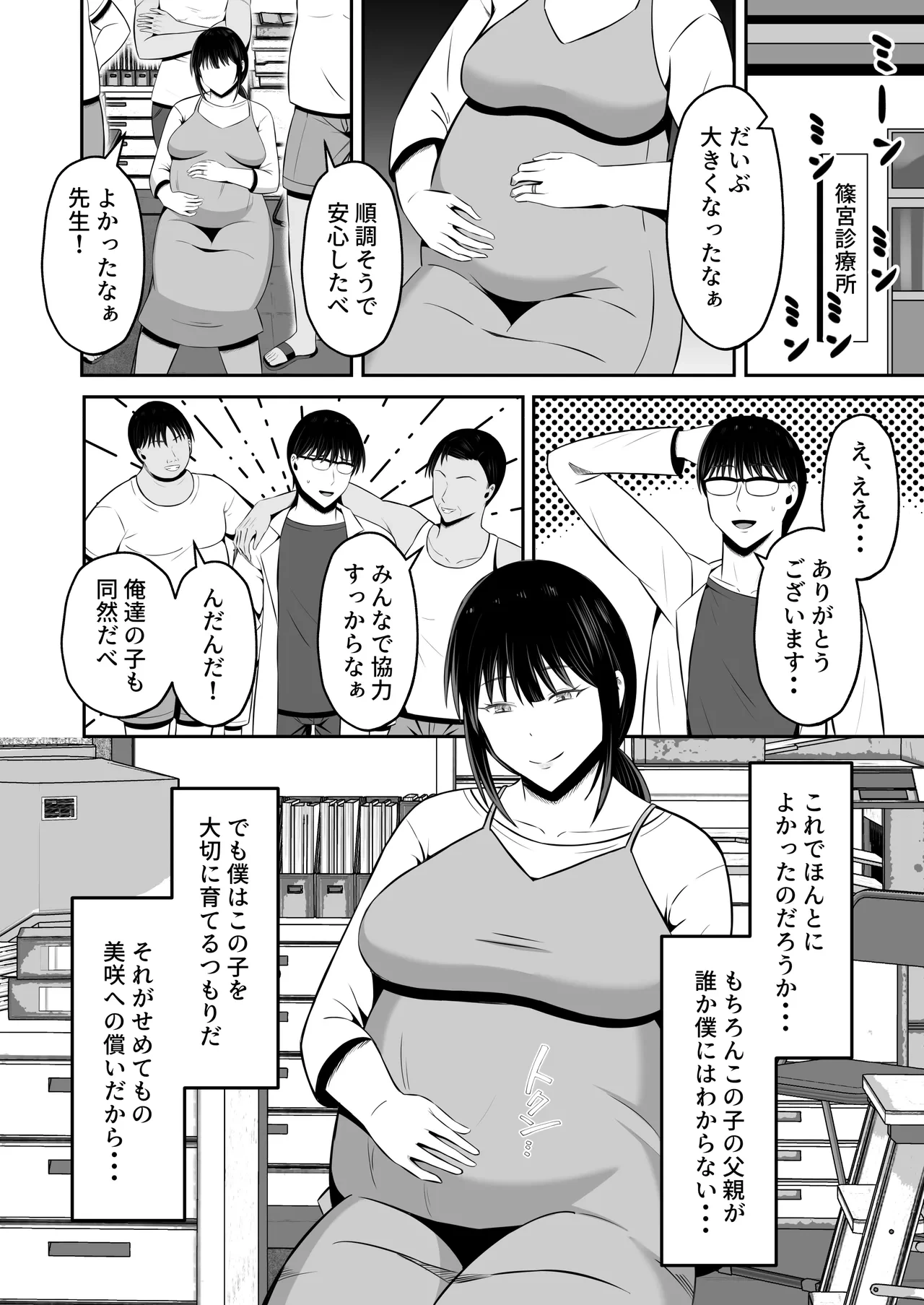 หน้า 89