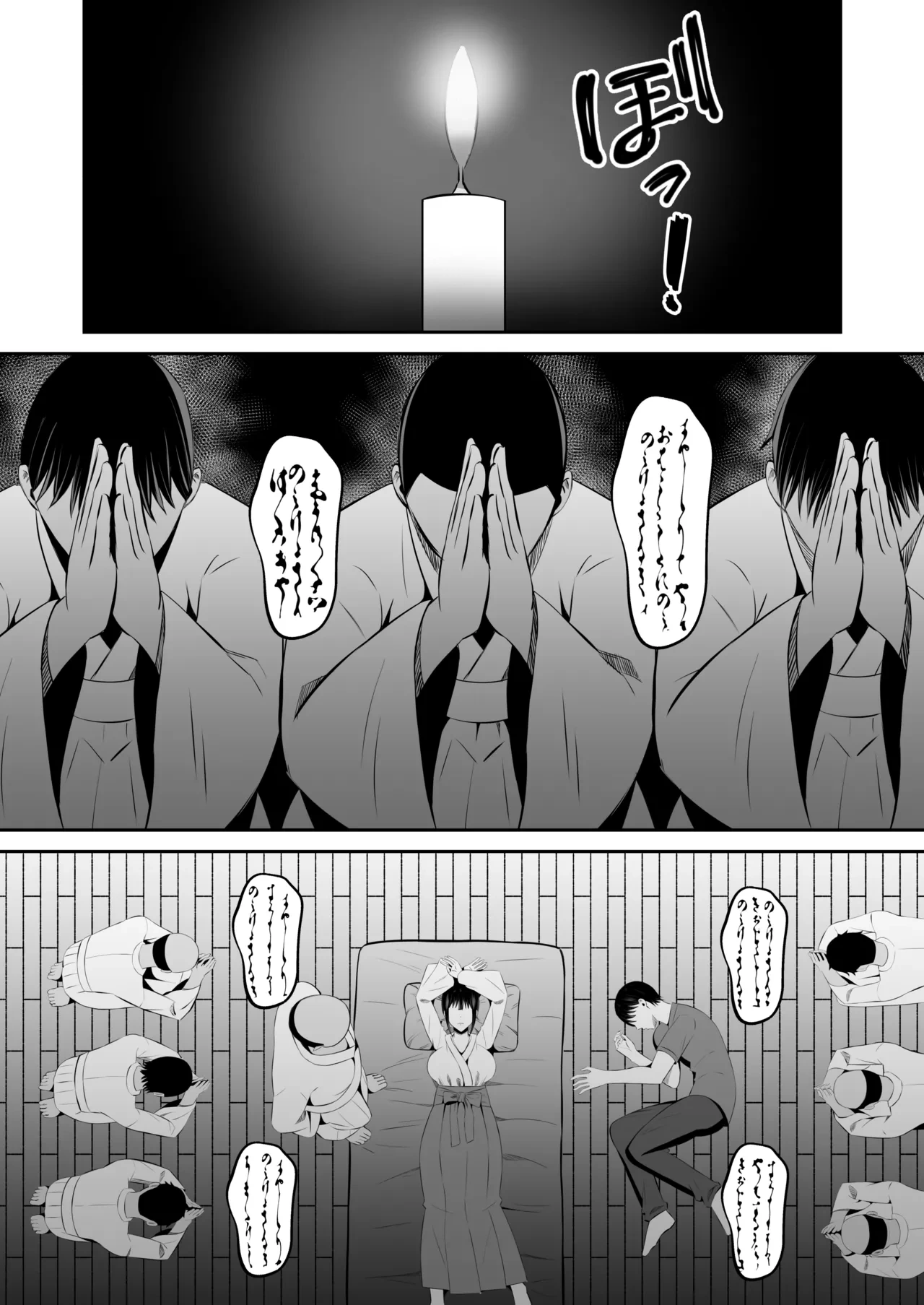 หน้า 13