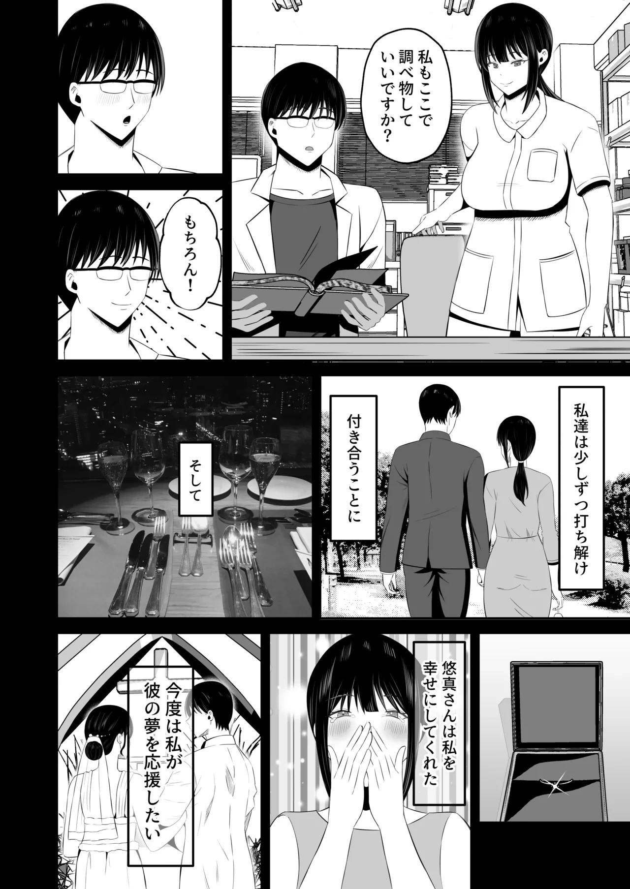 หน้า 19