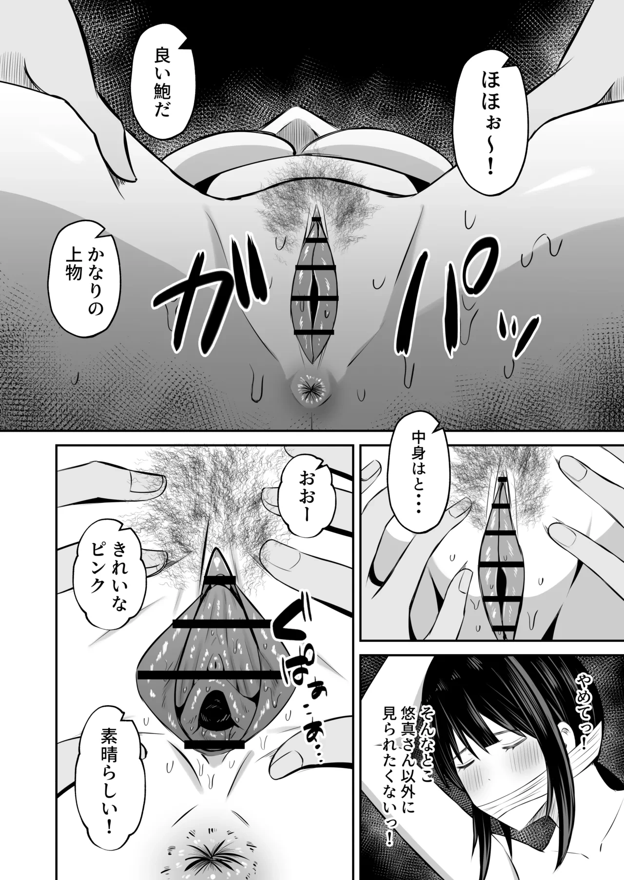 หน้า 23